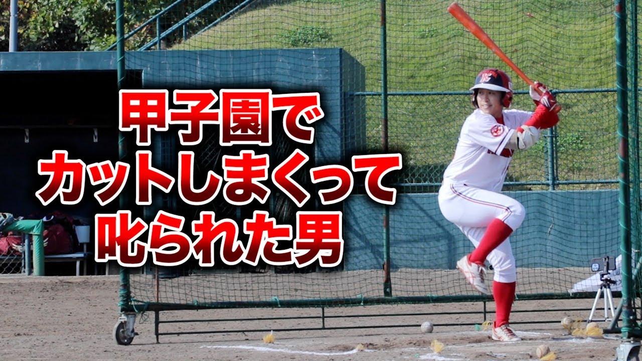 甲子園で…カットしすぎて怒られた男。花巻東・千葉翔太は今。