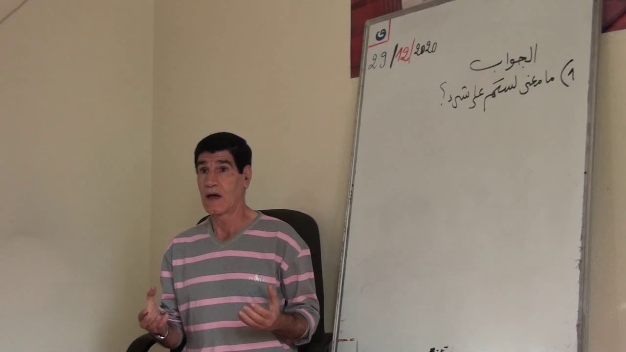 2229  الجواب : ما معنى لستم على شيء في الآية : قل يا أهل الكتاب لستم على شيء