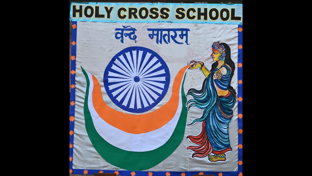 HCS Republic Day 2026 Video