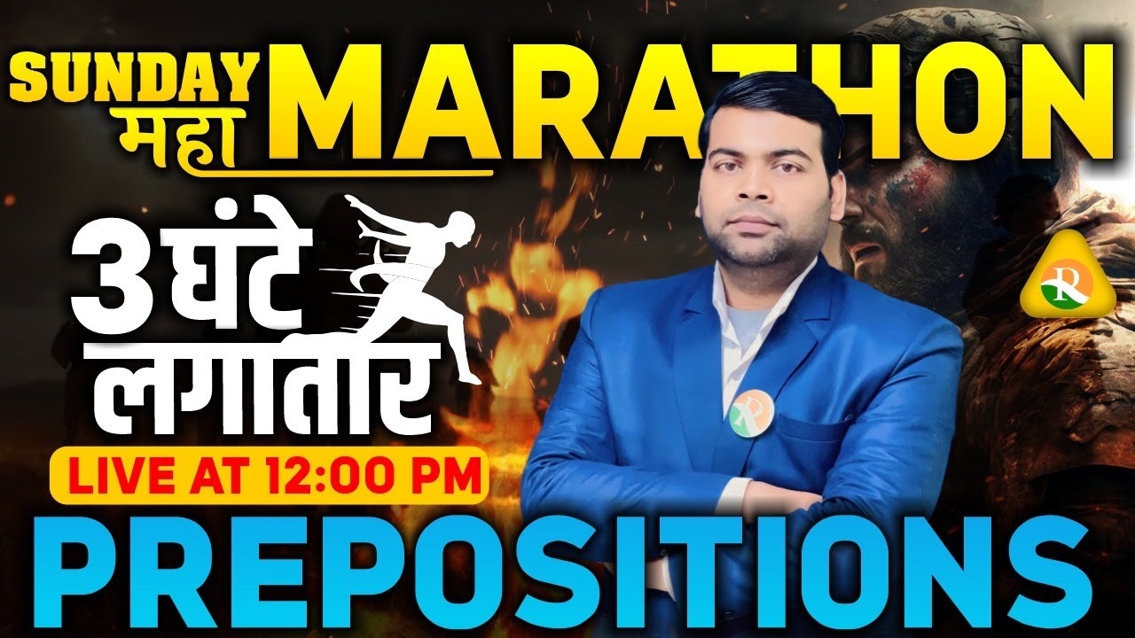 Preposition One shot for Airforce, Navy  |एक क्लास और Preposition खल्लास |Preposition for Aiforce