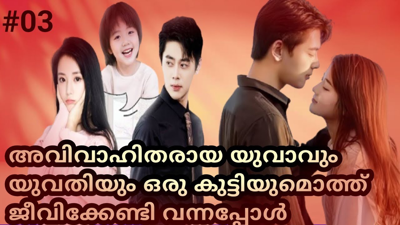 The Burning Sun Episode - 3 ❤️ korean drama malayalam explanation 