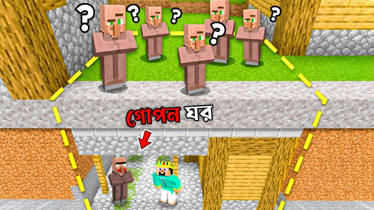 I Made A Secret House Under the Village to Troll the Villagers!..🤯
