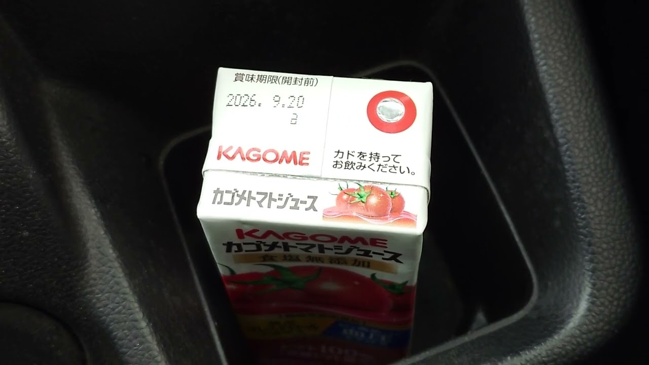 昼食？2026/02/27