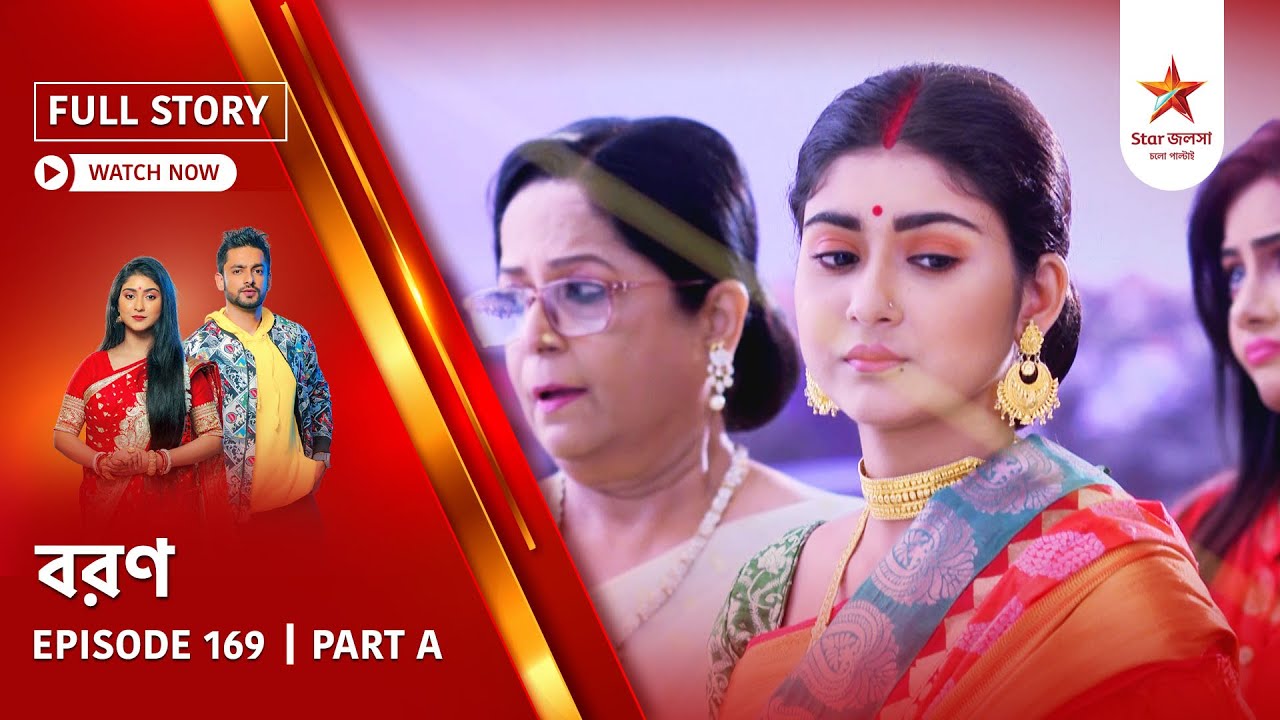 Full Story | Boron | Episode 169 | Part A