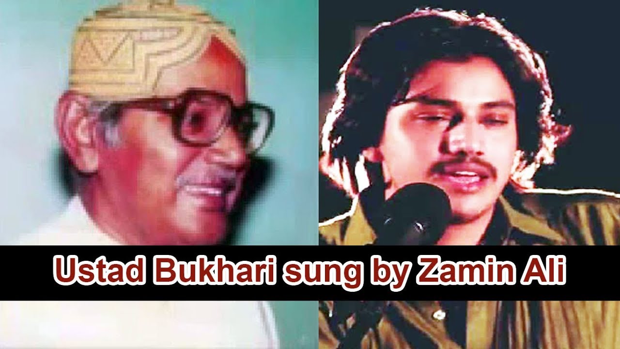 kehra tha milan | zamin ali | ustad bukhari | muhammad qasim maka