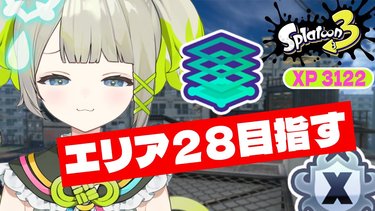 【バグってます】えりあああああああ！！！！！【すぺしゃりて  / 新人vtuber  孫守まごも】スプラトゥーン3