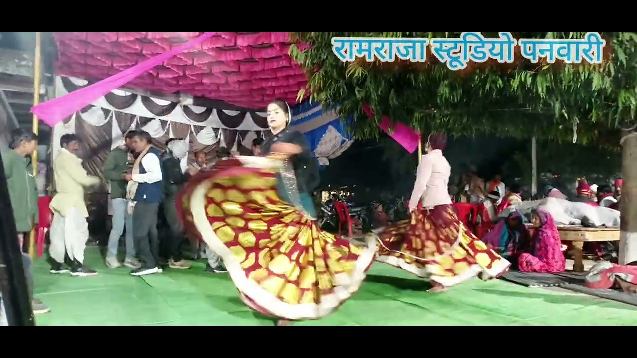 👉💯न्यू प्रोग्राम 👉देसी राई पनवारी पार्टी द्वाराशानदार प्रस्तुति 👉वीडियो को पूरा जरूर देखे।।👏