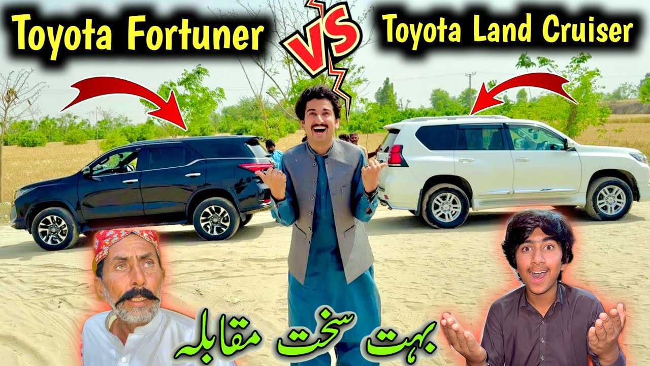 Meri Land Cruiser Or Fortuner Ka Power Check 😱Dangerous 😲 😳 🚗