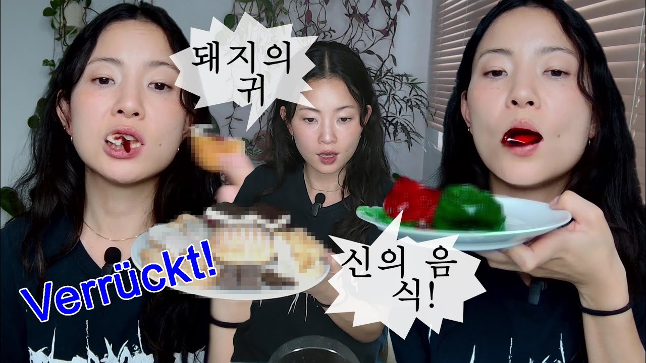 기묘한 이름의 독일 간식... 대체 뭘 먹고 다니는 거냐