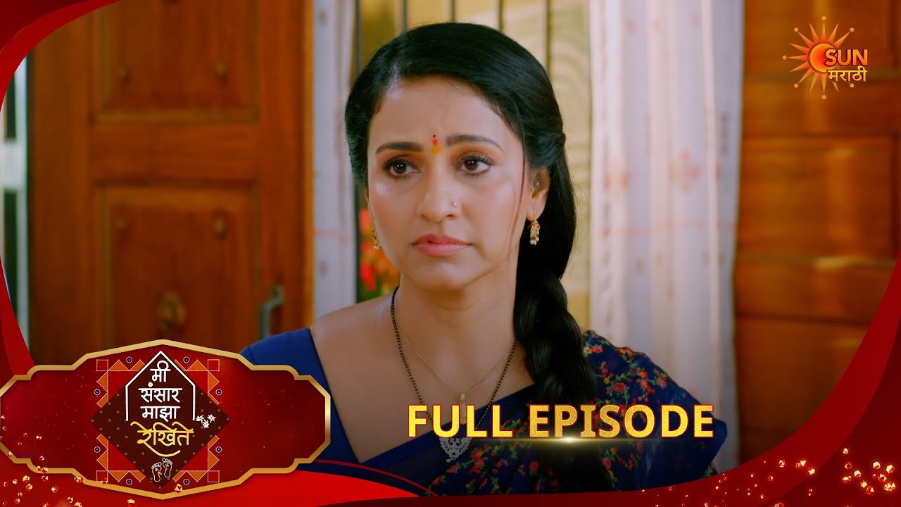 Mee Sansar Majha Rekhite | मी संसार माझा रेखिते | Full Epi 85|25 Feb 2026 |Sun Marathi