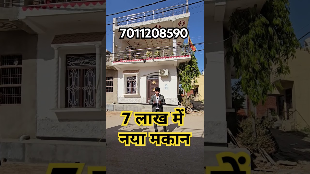 7 लाख में नया मकान| independant house in delhi ncr| cheapest plot in delhi ncr