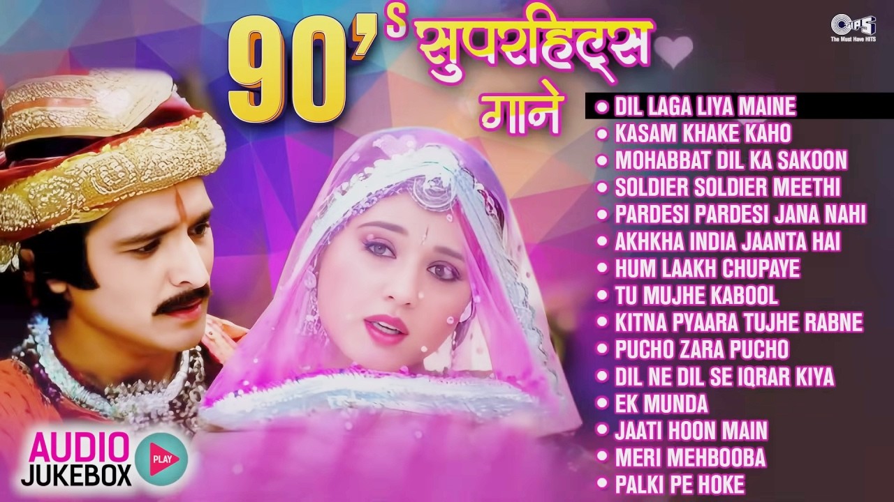 Live : 90's सुपरहिट गाने | Udit Narayan, Alka Yagnik, Kumar Sanu | 90's Hit Hindi Songs | Old Songs