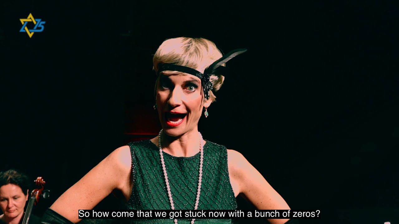 Tehorah (טהורה) - A staged film-noir (with English subtitles)