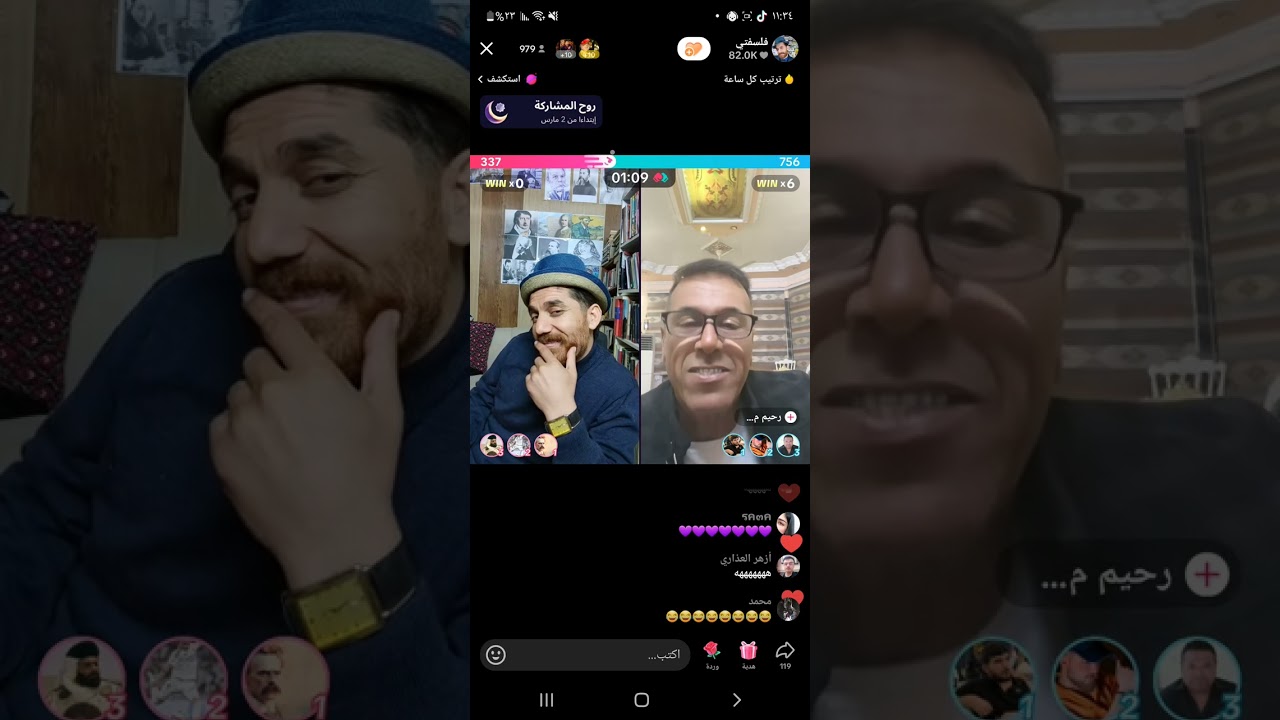 عوده فلسفتي والشاعر رحيم مطشر /نقاش حول الفلاسفه وضحك بث كامل