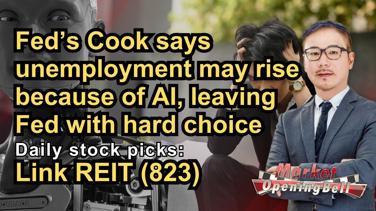 Link REIT (823) | Fed’s Cook says unemployment may rise because of AI, leaving Fed with hard choice