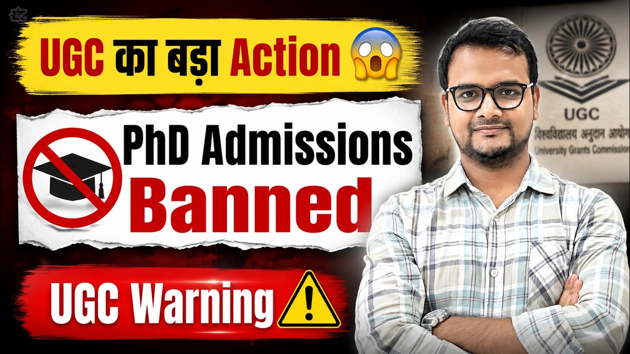 UGC का बड़ा Action 🚨 UGC Latest News 2026 | 5 Universities Banned | PhD Admission 2026 | UGC NET