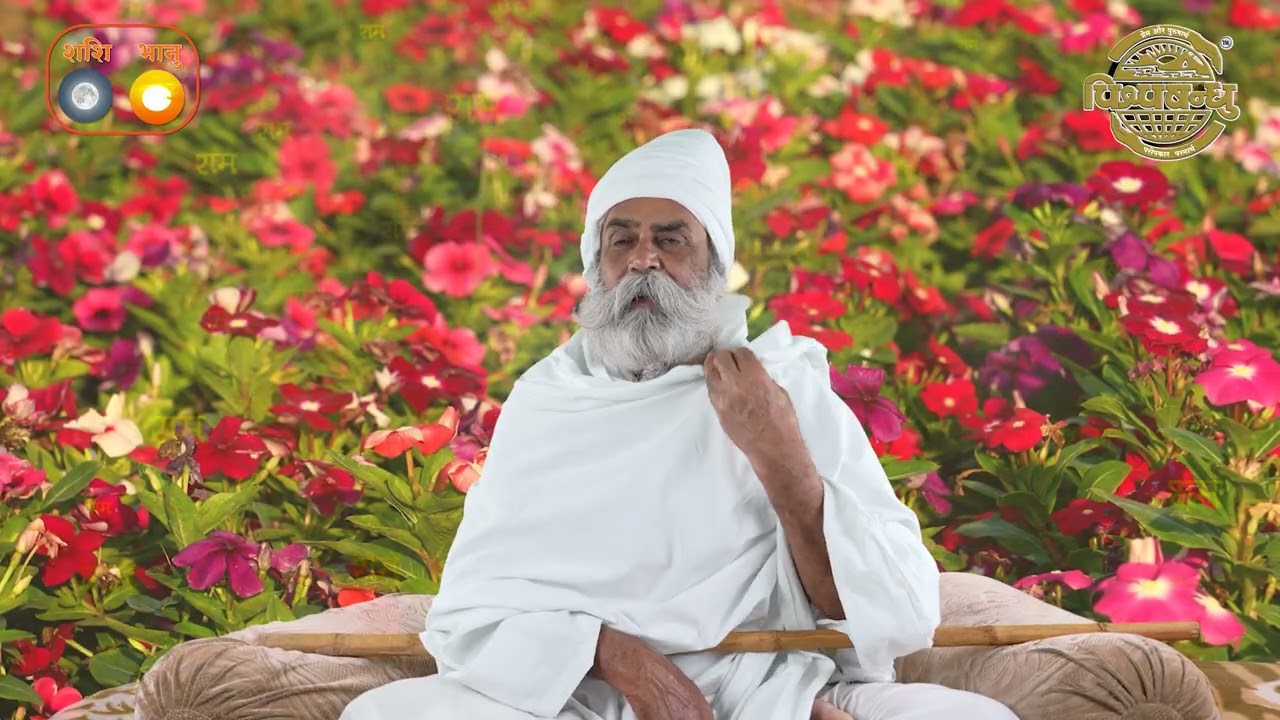 🌼 सम्पूर्ण श्रीरामचरितमानस | भाग 140 | अयोध्या कांड की दिव्य वाणी | गुरुवर विश्वबंधु जी महाराज 🙏