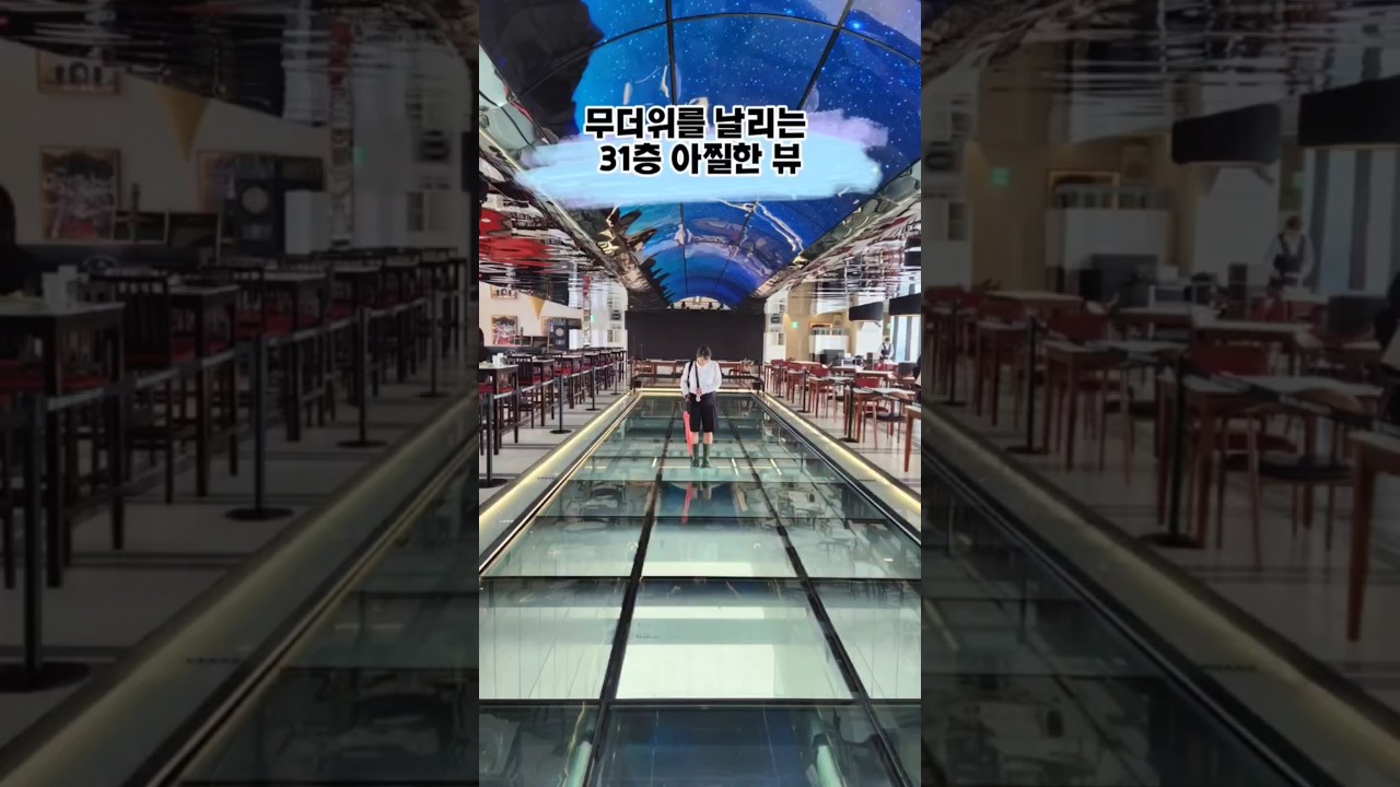 #서울맛집 #서울전망좋은곳 #서울드래곤시티 #서울호텔뷔페 #뷰맛집 #통유리전망대 #서울야경맛집 #NamsanView #Skydining #SeoulBuffet #SeoulView