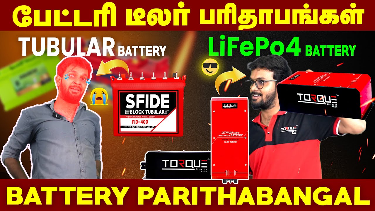 Battery Dealers Parithabangal🔋From Struggles to Success: A Dealer's Journey with Lithium Batteries🔋
