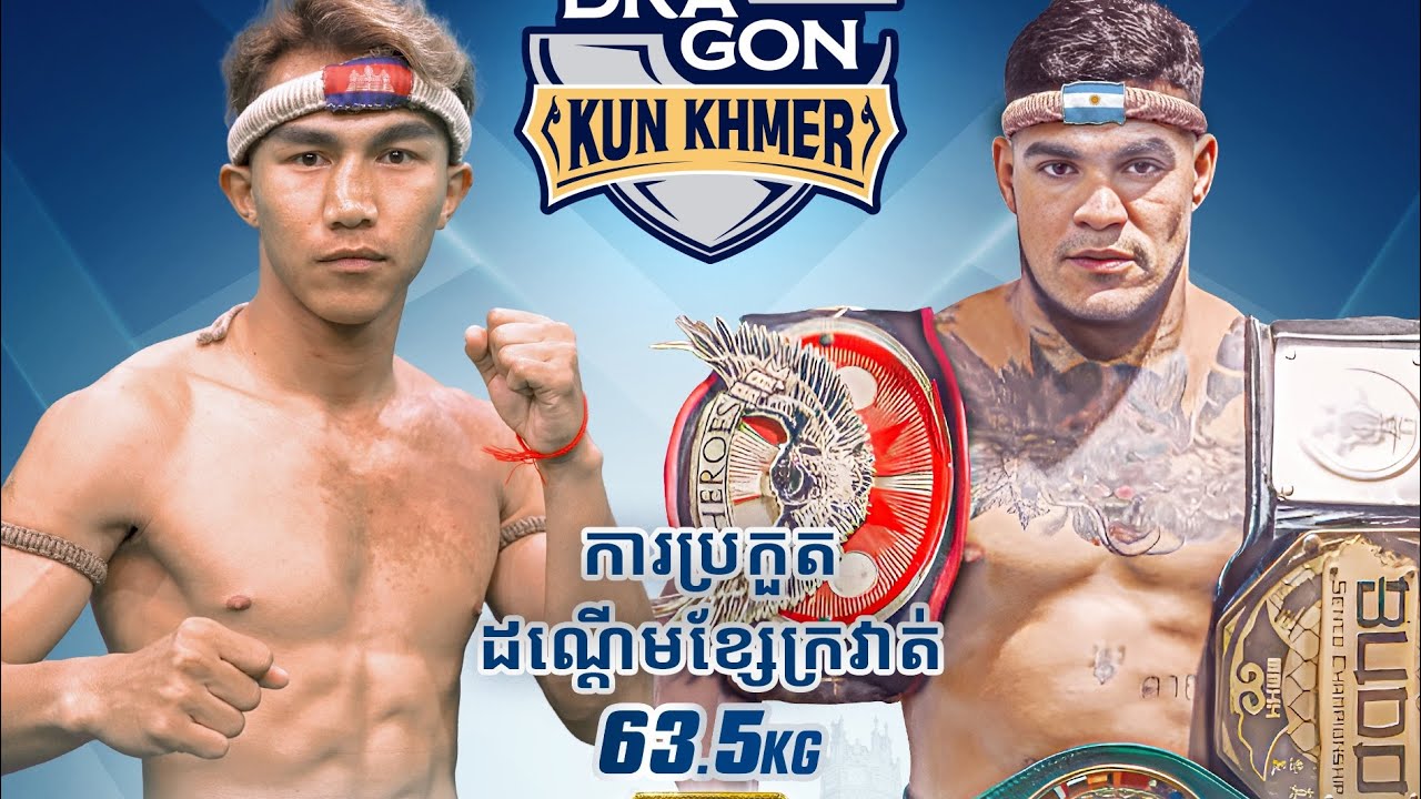 ម៉ឺន មេឃា 🇰🇭 vs 🇧🇷 ម៉ាកូស វ៉ាសាបី រីយ៉ូស , 11/05/2025, KUN KHMER