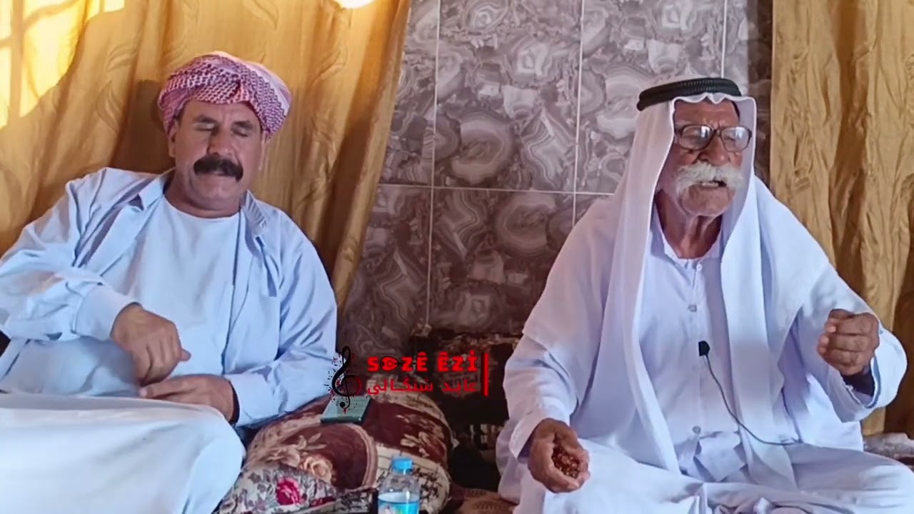 سالفا عمر البصري وكجا وي خاني وكورمامي وي خاني بدنگي مام شمو جوكي