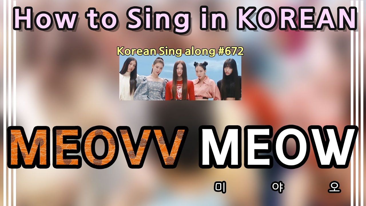 [Sing along Korean] MEOW – MEOVV (미야오) (tutorial/easy lyrics/pronounce/rom/han)