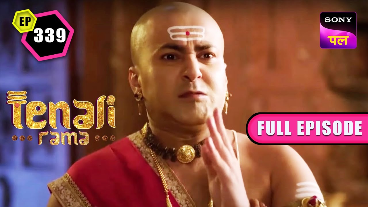 Tenali क्यों नहीं जाना चाहता है Krishnadevaraya के Darbar में? | Tenali Rama | FE - 339 |19 Mar 2023