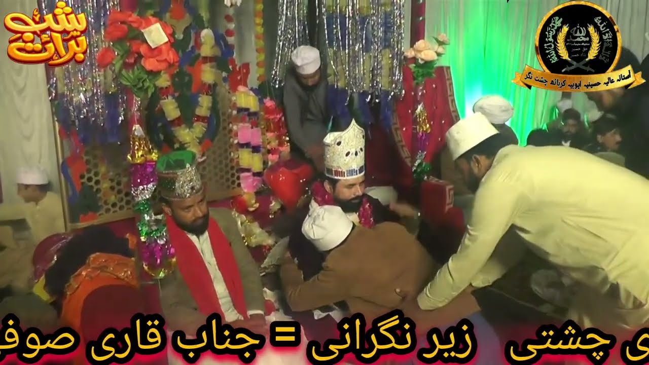 Mara Nabi Pyare Nabi Ha Martaba Bala Yara (Qawal Baba Inam 2026 )