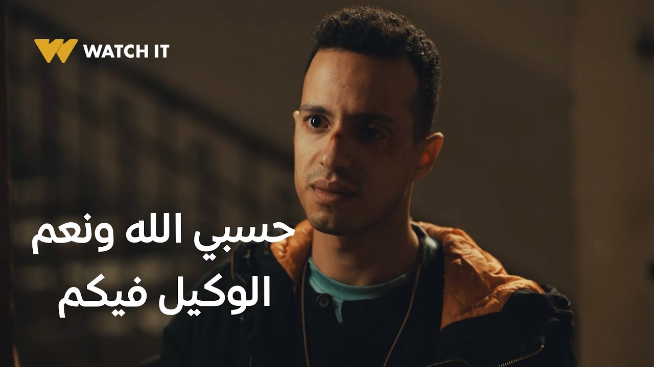 ولاد الشمس 7 | كلام يبكي الحجر من مفتاح للناس اللي كان معتبرهم أهله 🥹💔