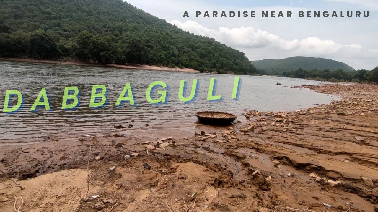 DABBAGULI A PARADISE NEAR BENGALURU SHORT VIDEO