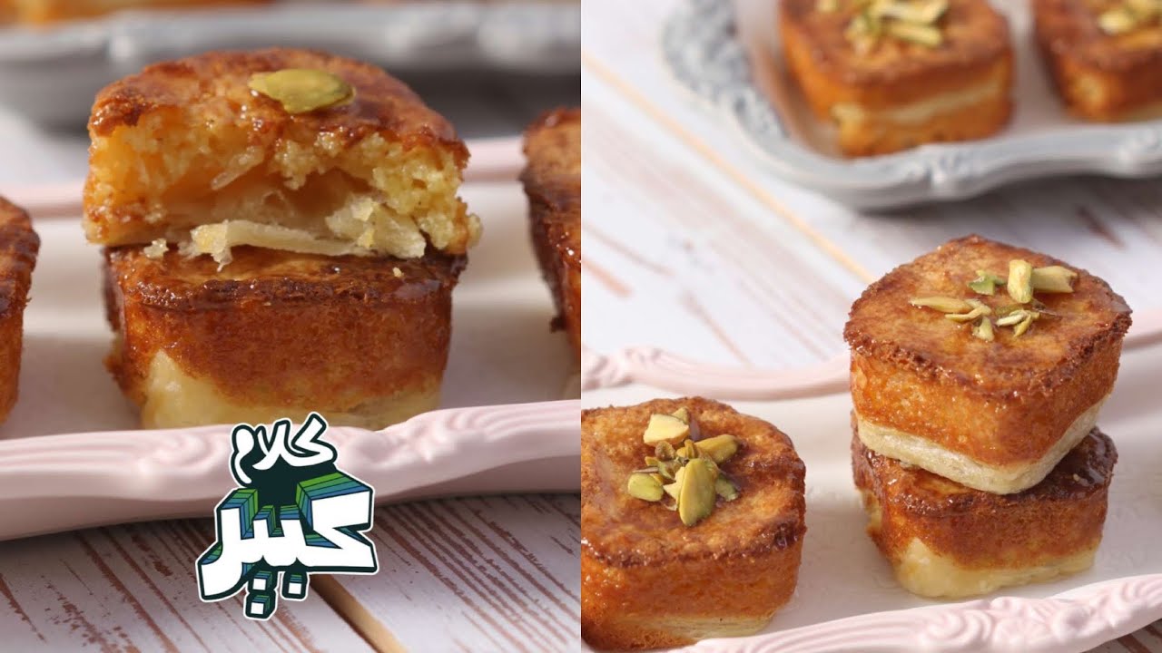 ~ || بسبوسة البف باستري رهيييبة وكيوت 😋👌🏻 || ~ من 👈🏻 الشيف حصه