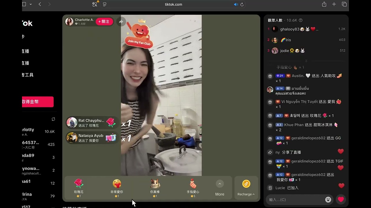 260116 Char TikTok live