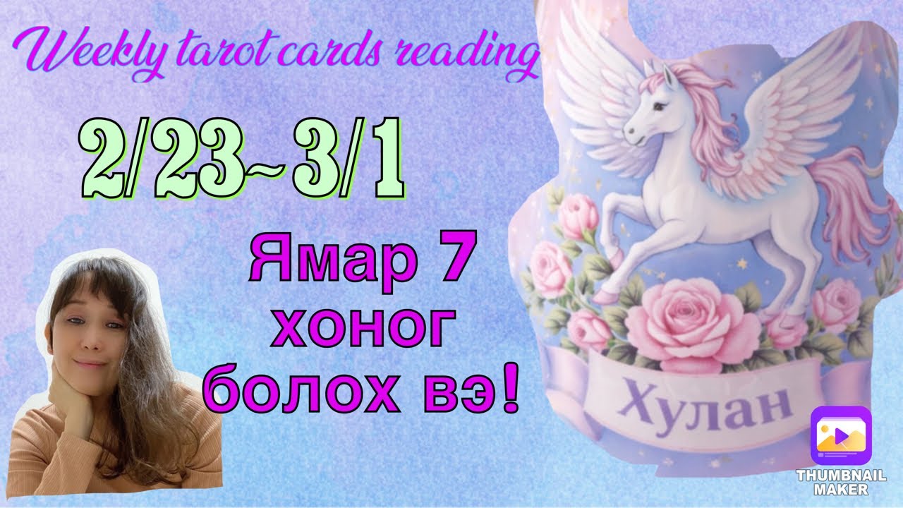 2/23~3/1