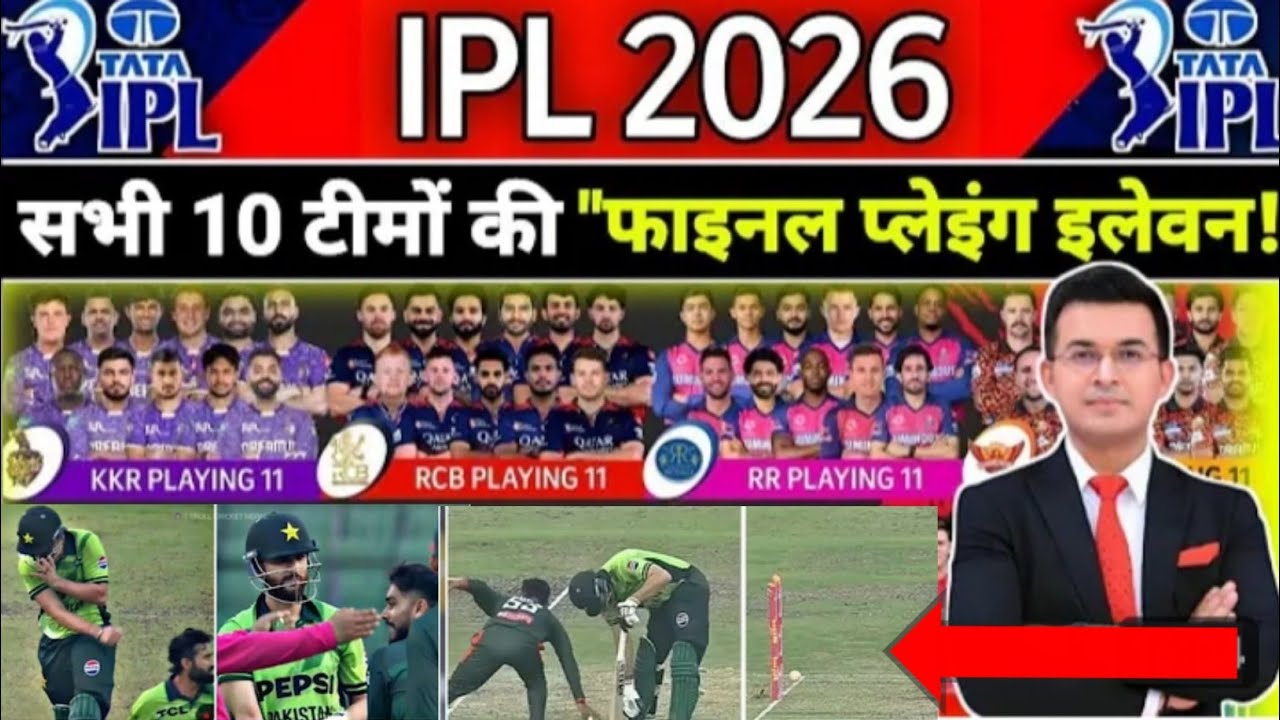 IPL 2026 winnings Team।⁉️ Cricket Top 4 Cricket moment। ❌cricket news #newsbook 