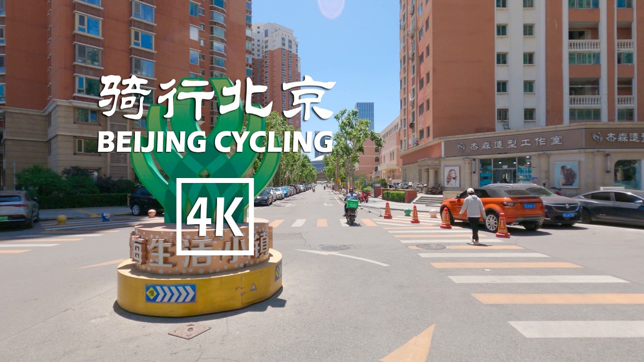Cycling in Beijing's Fengtai Station, Kandan Bridge, Yihai Garden, World Park |4K| 骑行北京