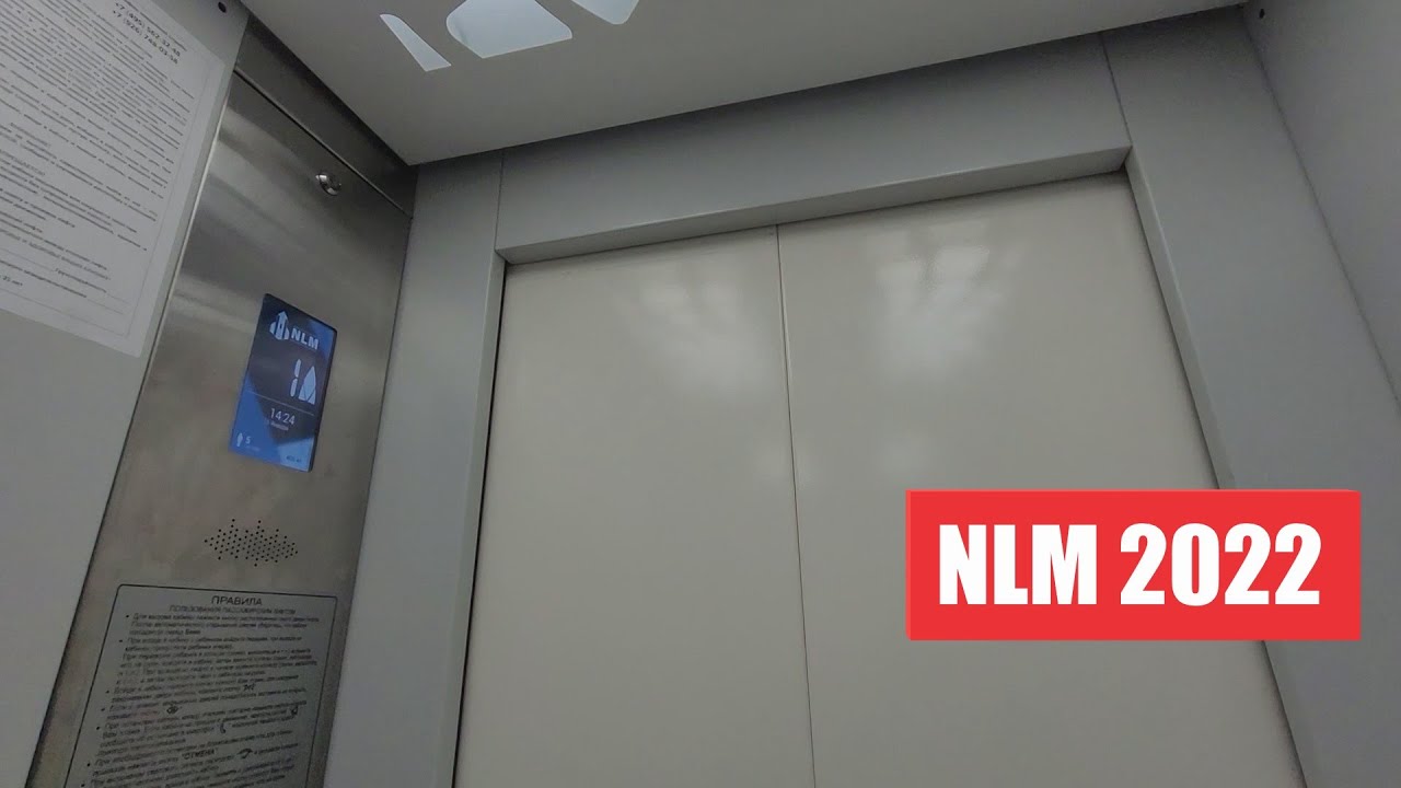 ✨Красивый лифт NLM 2022 года // Школьная ул., 7А (г. Нахабино)