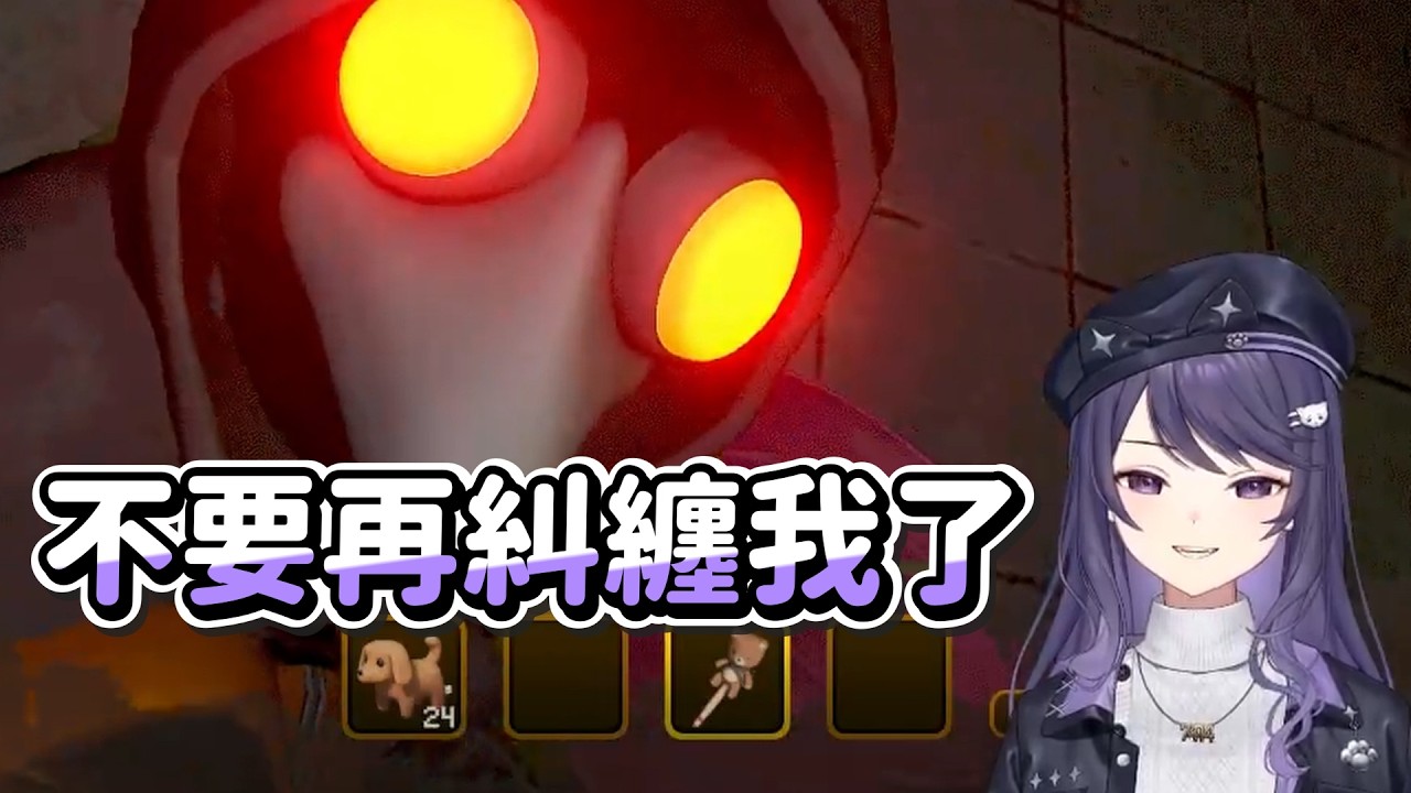 【KSP精華】被王月陰魂不散的糾纏 - 迷魅狩獵 MIMESIS   ft. 玥Ituski、祈Iruni、実Hitomi