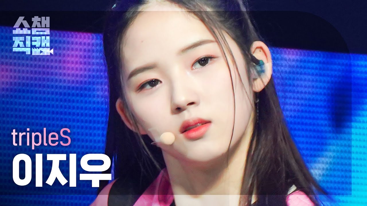 [쇼챔직캠 4K] tripleS Lee JiWoo - Rising (트리플에스 이지우 - 라이징) | Show Champion | EP.466