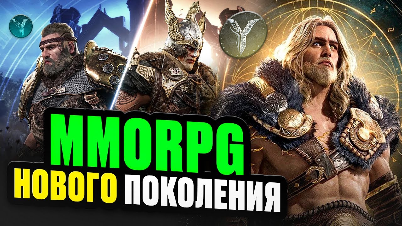 Зарабатываем в Топ1 MMORPG 2025 - Legend of Ymir . День 3