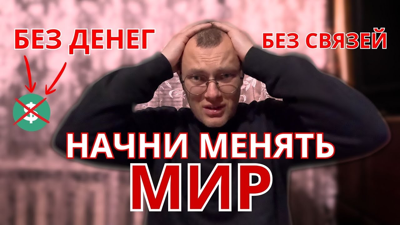 ДЕЛАЙ, А НЕ БОЛТАЙ (subs română)