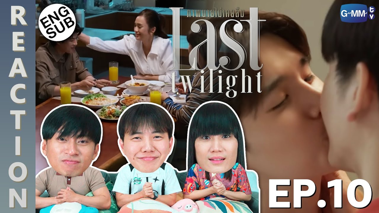 (ENG SUB) [REACTION] Last Twilight ภาพนายไม่เคยลืม | EP.10 | IPOND TV