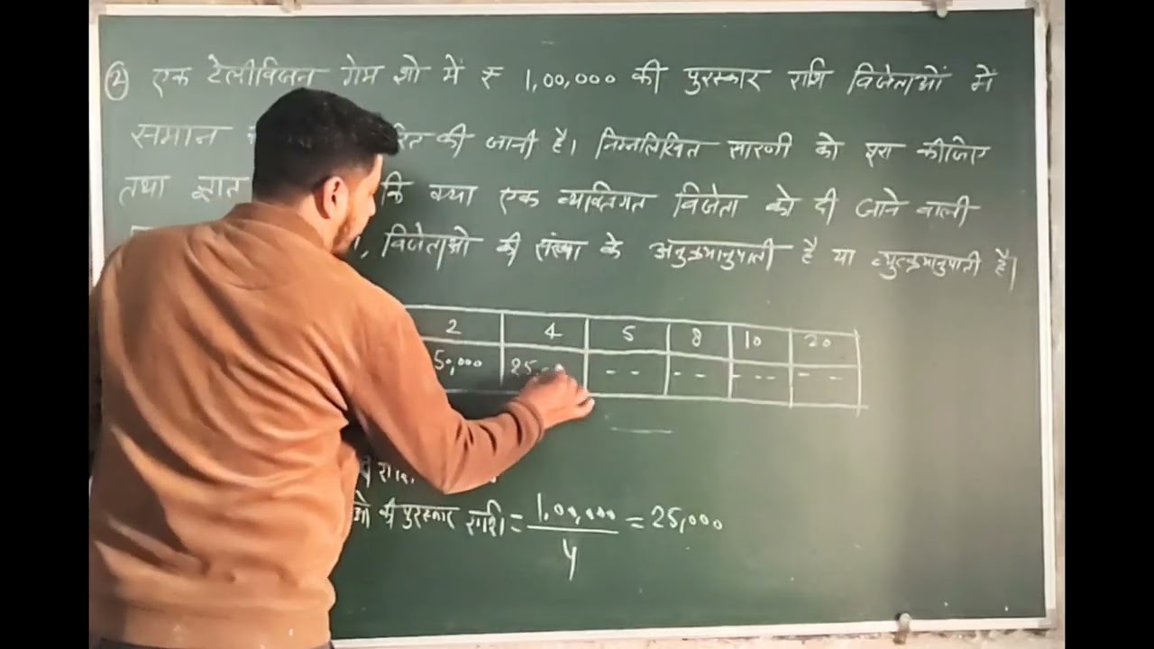 Rbse class 8 maths chapter 11.2  direct and inverse proportions question 2 # rbse class 8 solutions 