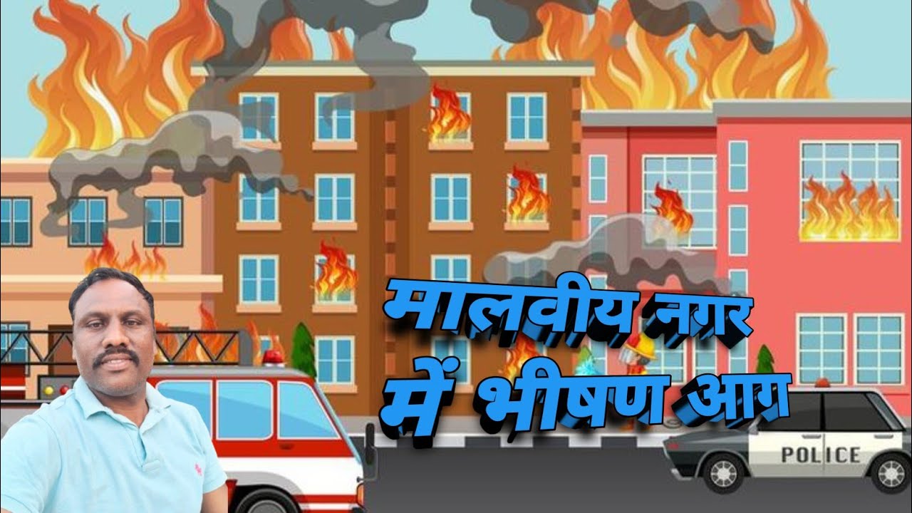 Delhi restaurant fire horror 😱#viral #video #youtube #yt #delhi #fact