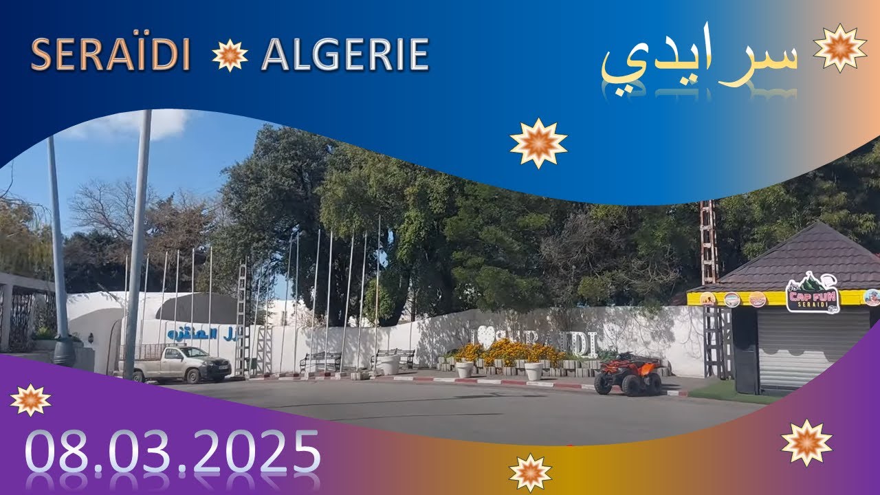 Seraïdi City Annaba Algeria مدينة سرايدي