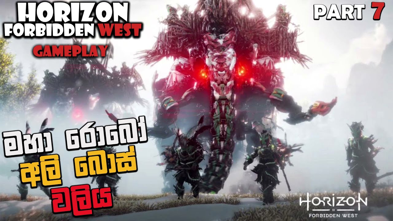HORIZON FORBIDDEN WEST SINHALA GAMEPLAY || GIANT ELEPHANT BATTLE