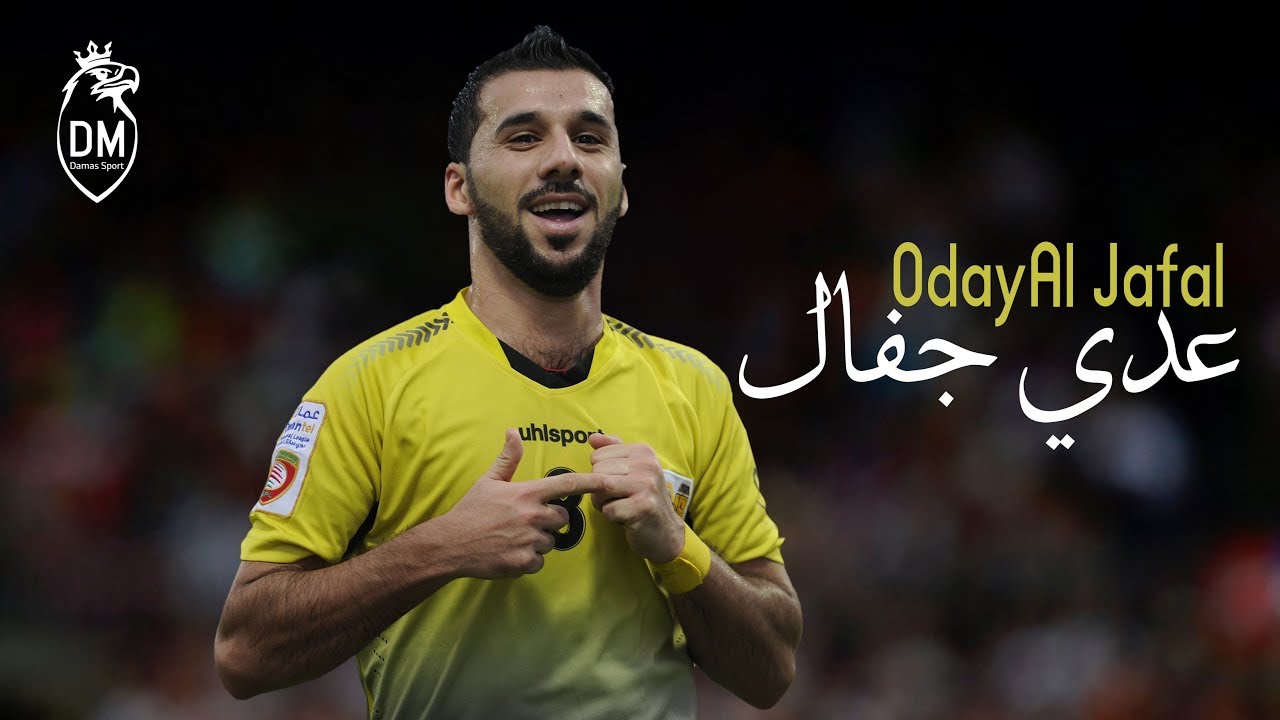 اجمل اهداف اللاعب عدي جفال لاعب المسيمير القطري