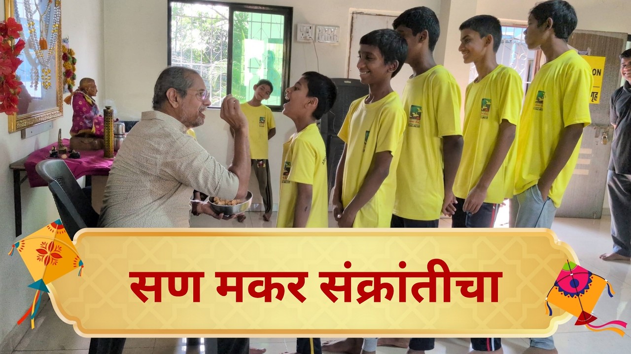 सण मकर संक्रातीचा – गोडवा तिळगुळाचा अन् काव्याचा – मौज पतंगबाजीची - Tilgul, Poetry & Kites
