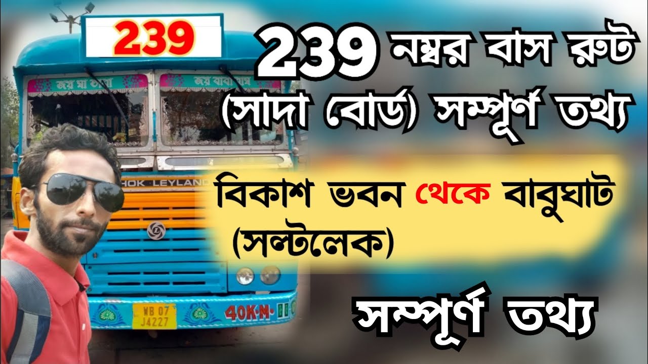 239 Number Bus Route (White Board) Saltlake Bikash Bhawan To Babughat, With Full Information.