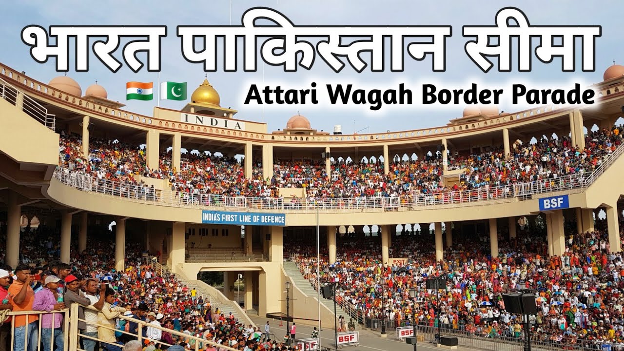 Attari Wagah Border Parade Ceremony | India Pakistan Border | BSF Border | Wagah Border Live 