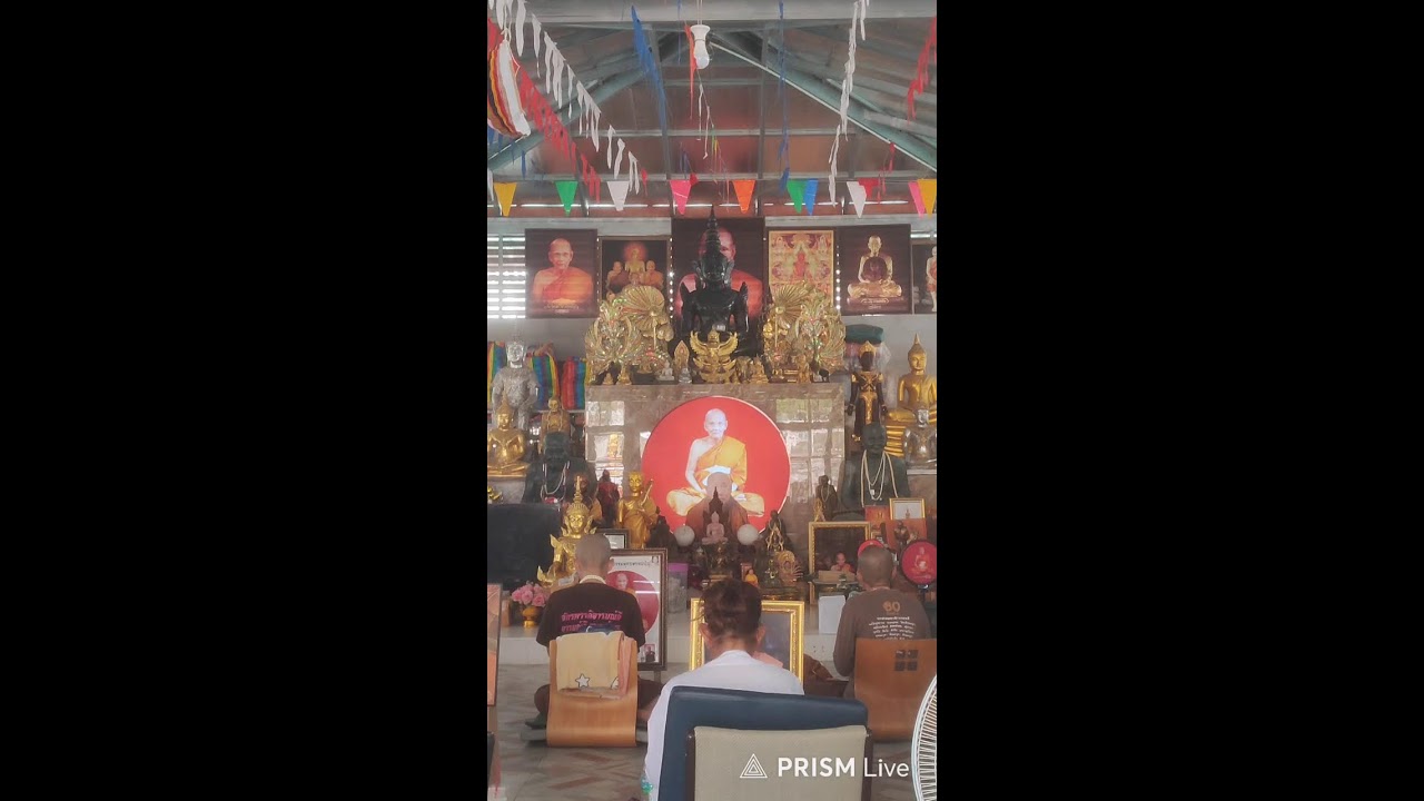 สวดมนต์พร้อมกันทั่วสามแดนโลกธาตุ